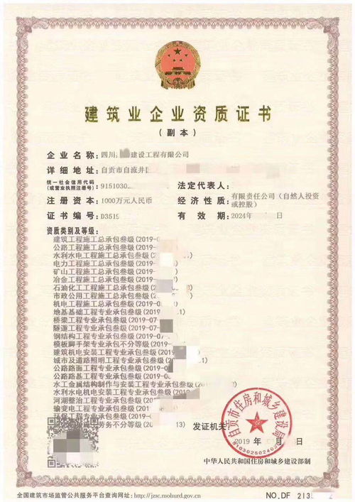 密云建筑施工資質(zhì)詳情與技術(shù)咨詢(xún)指南