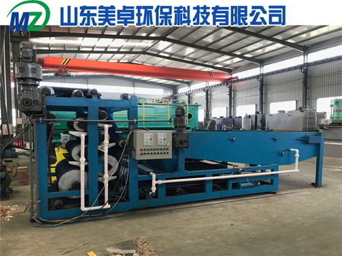 山東美卓環?？萍?專業定制砂廠污泥脫水設備，提供全方位技術咨詢服務