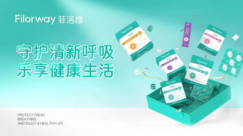 追光而遇，聚勢前行 菲洛維2025客戶答謝會暨新品發布會圓滿落幕，技術轉讓開啟新篇章