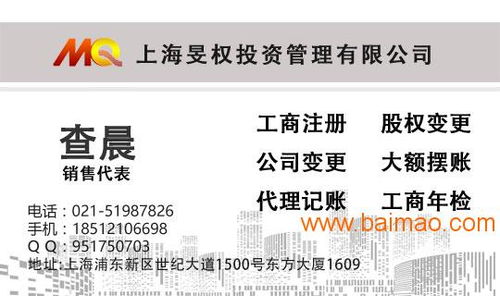 陸家嘴金融科技公司轉(zhuǎn)讓全解析 價格、技術(shù)與市場考量