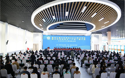 黑龍江省水利學(xué)會2020年學(xué)術(shù)年會暨水利先進(jìn)技術(shù)（產(chǎn)品）推介會圓滿落幕